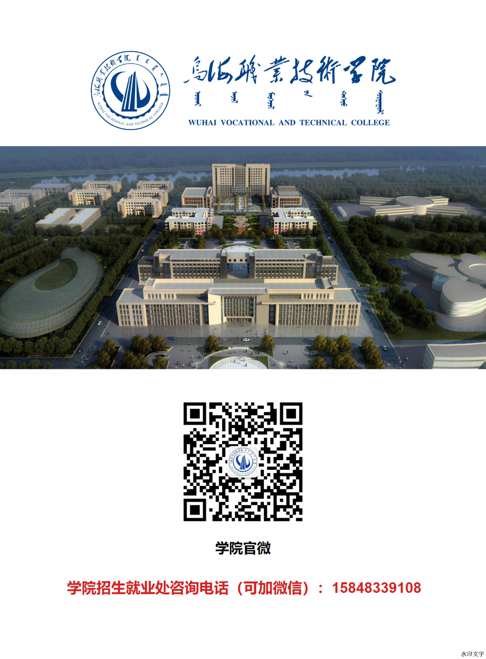 微信圖片_20241213162240