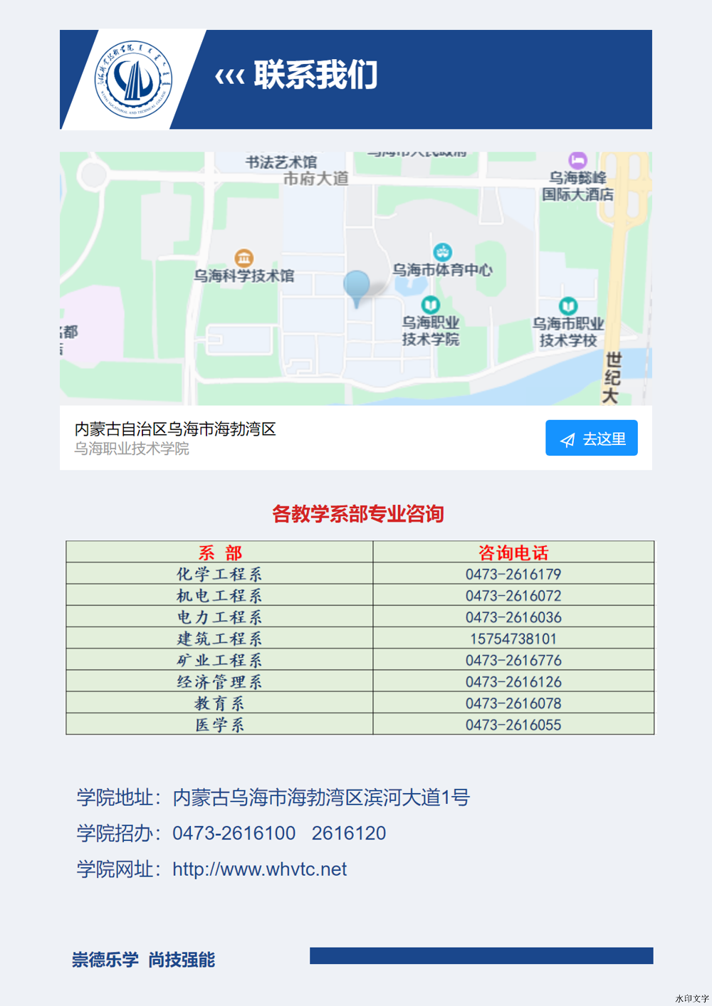 微信圖片_20241213165125