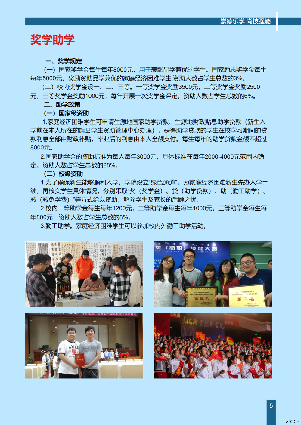 微信圖片_20241213160510