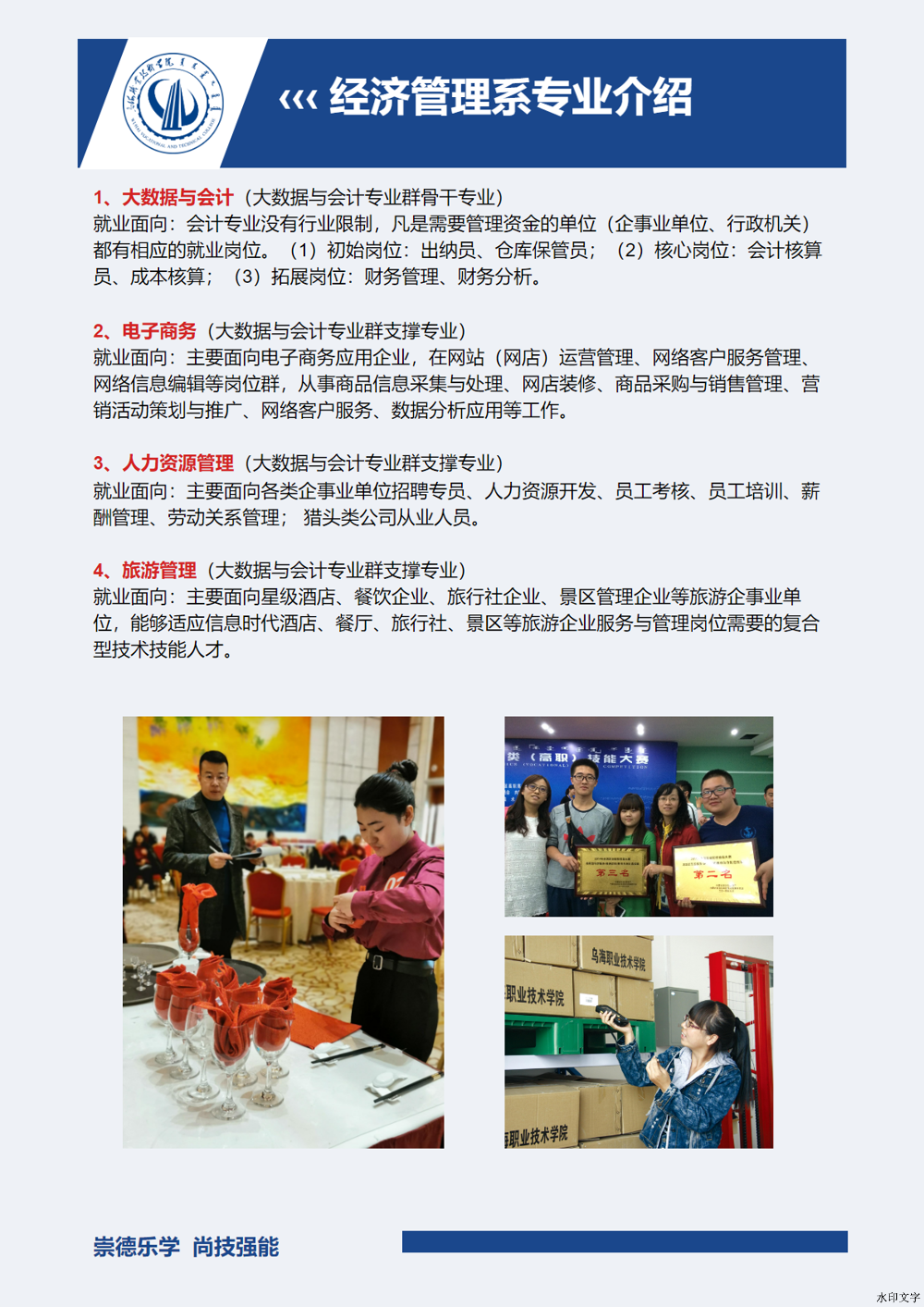 微信圖片_20241213165103