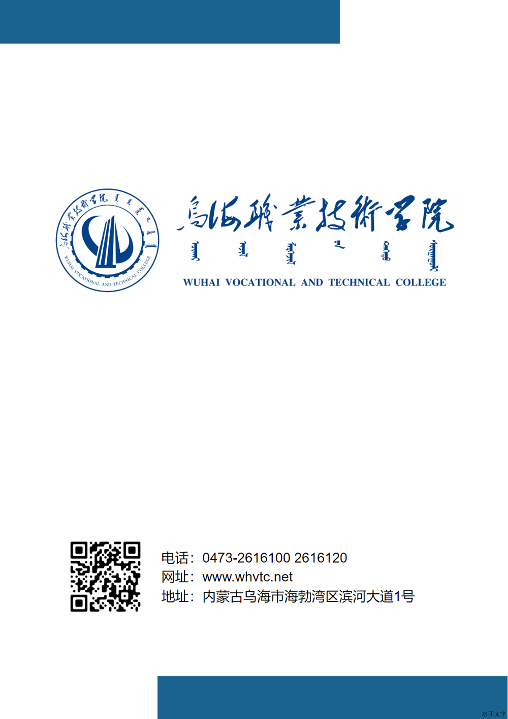 微信圖片_20241213160515