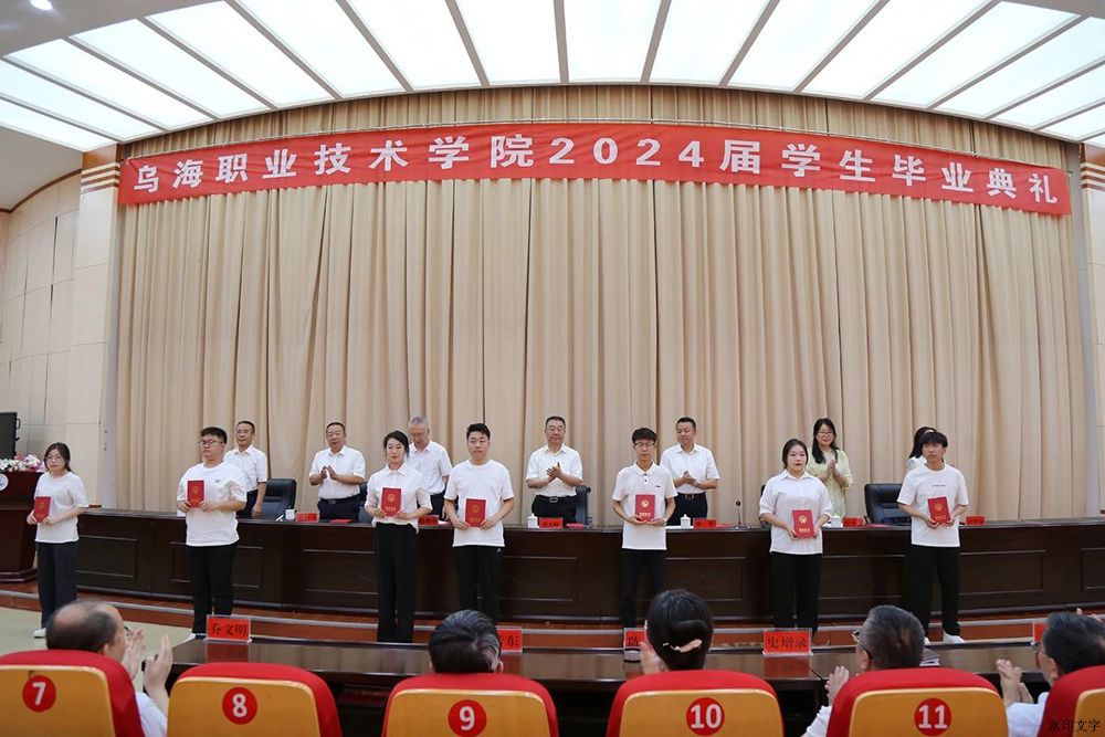 微信圖片_20241213161238