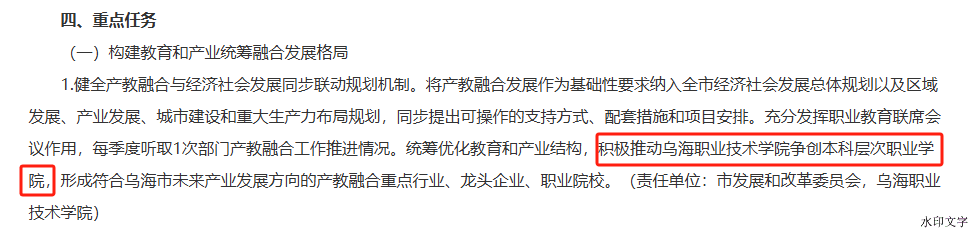 微信圖片_20241214144235